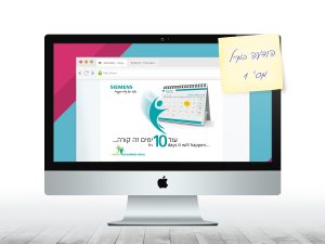 חבילת מיתוג
