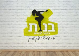 חבילות מיתוג