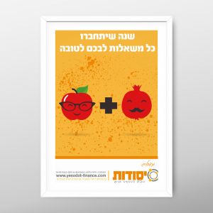 חבילת מיתוג