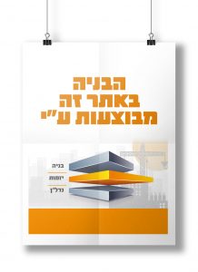 חבילות מיתוג