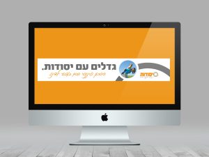 חבילת מיתוג