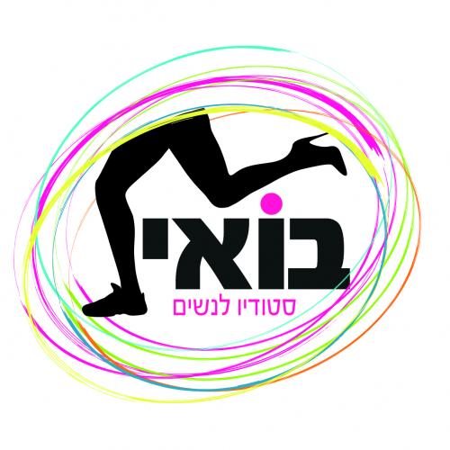 בואי-01